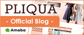 PLIQUA Official Blog