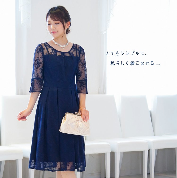 上品なレーストップスと安心の膝下丈が人気のクラシカルドレス ネイビー プリカ