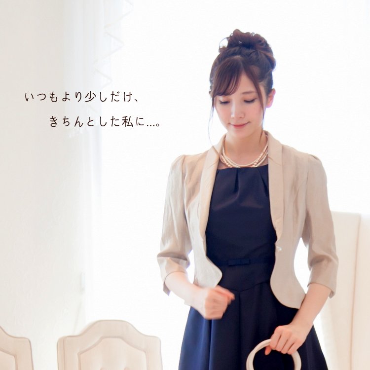 ショールカラーのジャケット風ボレロは合わせやすいアイテムです プリカ ショールカラーのジャケット風ボレロは合わせやすいアイテムです プリカ