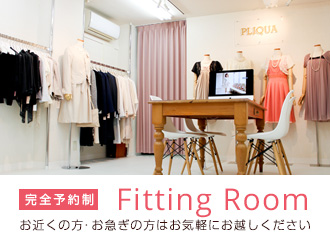Fitting Room