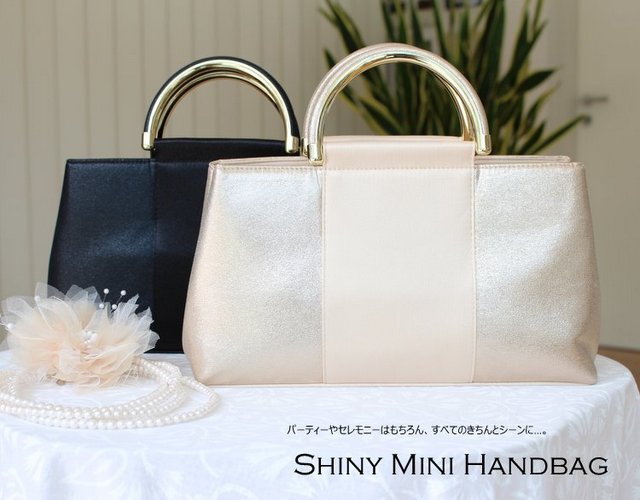 会社のパーティーバッグに最適！シャイニーミニハンドバッグ