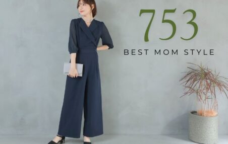 七五三で母親の服装は？失敗しないスーツ＆ワンピースの選び方