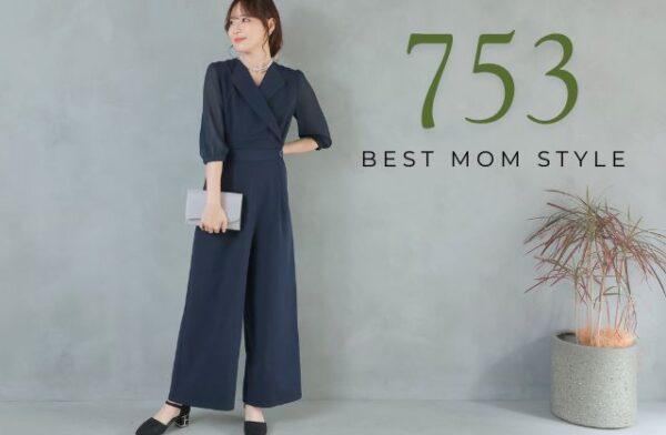 七五三で母親の服装は？失敗しないスーツ＆ワンピースの選び方