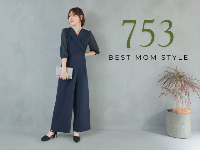 七五三で母親の服装は?失敗しないスーツ&ワンピースの選び方