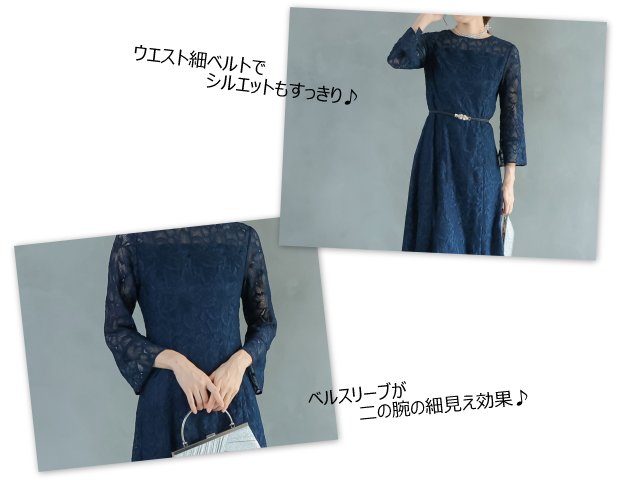 50代ドレスはこう着こなす！