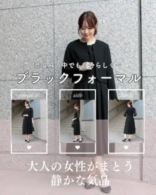 フォーマル・ドレス・スーツ piro 楽天市場】【20%OFFクーポン対象商品】【4WAY】パーティードレス