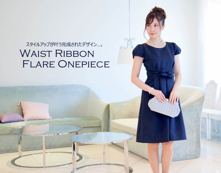 WAIST RIBBON FLARE DRESS（COLOR：BLACK）