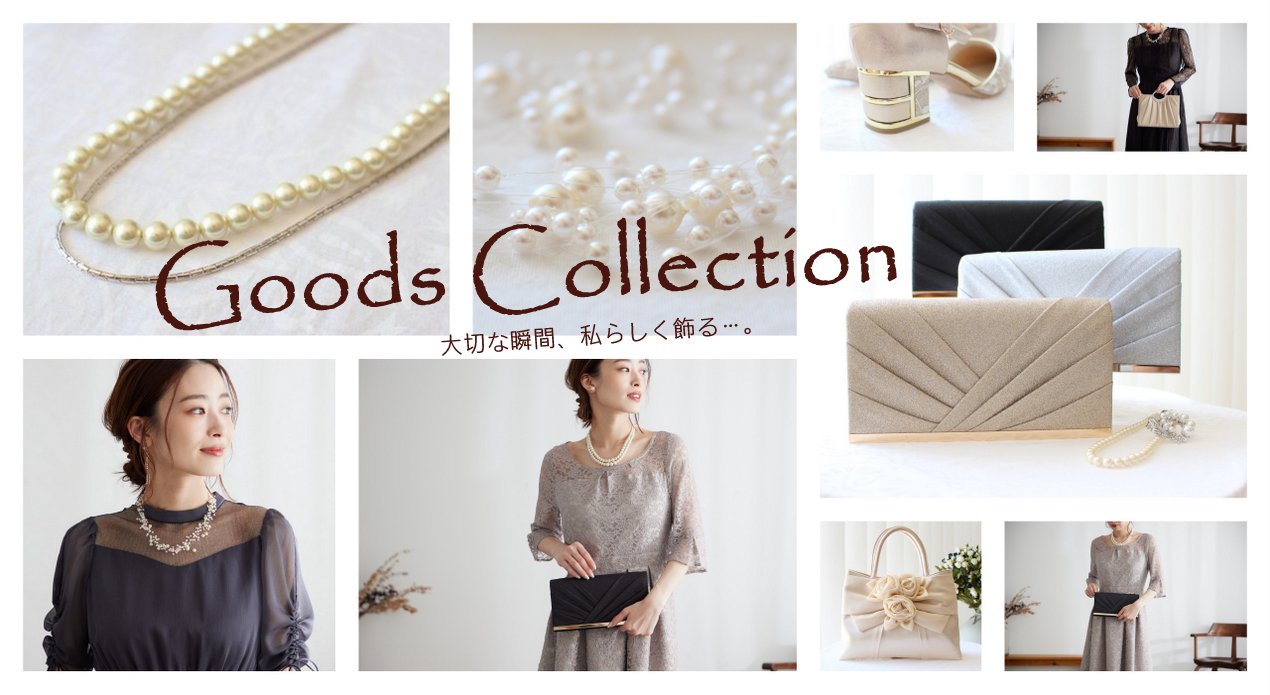パーティードレス・セレモニースーツ通販専門店｜プリカ